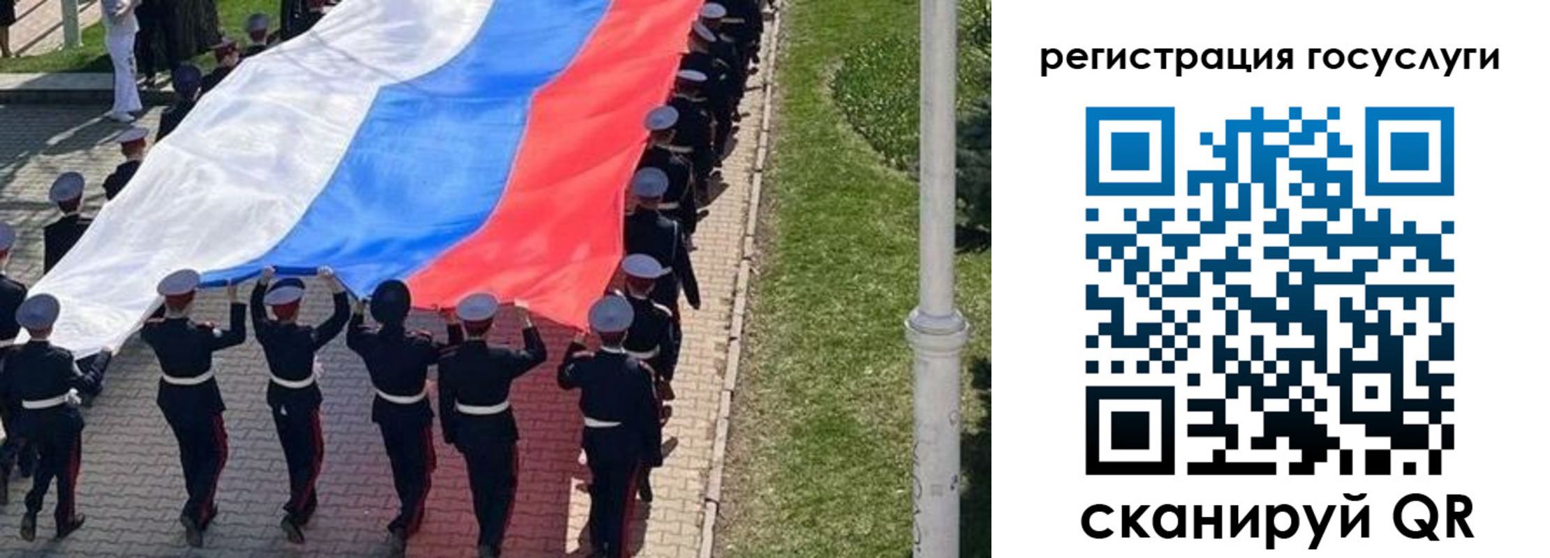 прописка законно в Владивостоке